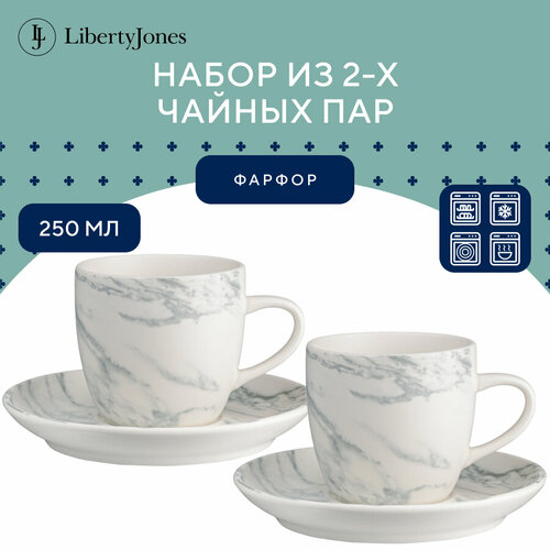 Набор чайных пар Marble, 250 мл, 2 шт, Liberty Jones, LJ_RM_CU250 фотография