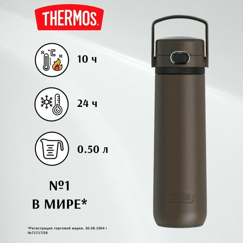 THERMOS 0,5л GUARDIAN TS-2309, шоколадный - безупречное качество с 1904 (GUARDIAN TS-2309 BKT) термокружка для чая, кофе, воды и других напитков фотография