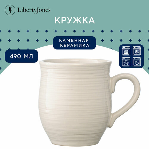 Кружка In The Village, 490 мл, светло-бежевая, Liberty Jones, GBP_LJ_CPITV_PRC_BG фотография