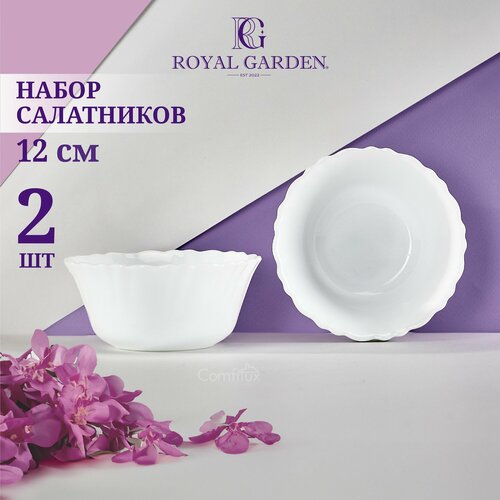 Набор салатников Royal Garden Wave 12 см, 300 мл, 2 шт фотография