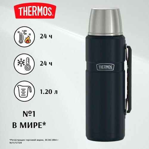 THERMOS 1.2л KING, 24/24, тёмно-синий - безупречное качество с 1904 (SK2010) термос для кофе, чая и других напитков фотография