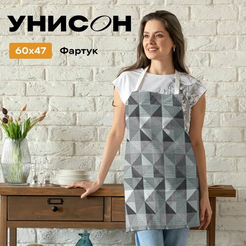 Фартук кухонный женский 60х70 