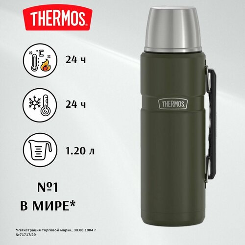 THERMOS 1,2л KING SK2010, хаки - безупречное качество с 1904 (SK2010) термос для кофе, чая и других напитков фотография