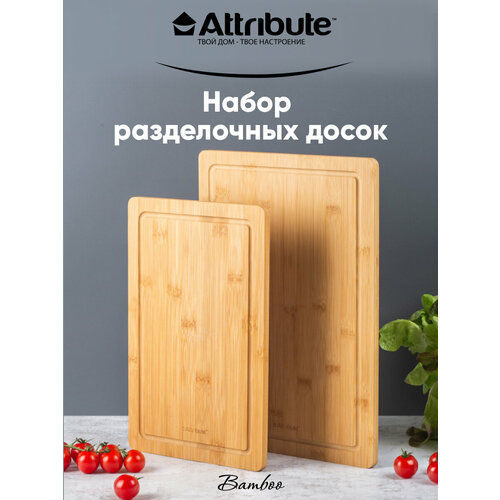 Набор разделочных досок ATTRIBUTE CUT.BOAR BAMBOO 2шт 20х30см + 25х35см фотография