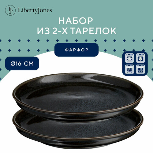 Набор тарелок Cosmic Kitchen, Ø16 см, 2 шт, Liberty Jones, LJ_BT_PL16 фотография