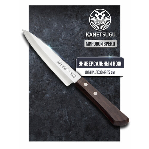 Kanetsugu Special Offer, 25.5x3x1.3 см, лезвие: 15 см, коричневый фотография