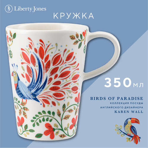 Кружка 350 мл Fantail Bird фарфоровая чашка с птицей Birds of Paradise Liberty Jones LJ0000173 фотография