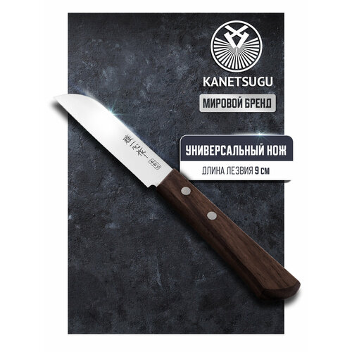 Kanetsugu Special offer, 19.5x2.1x31 см, лезвие: 9 см, коричневый фотография