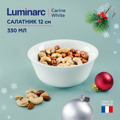 фотография Салатник Luminarc Carine White стеклянный, 12 см, 330 мл, купить за 399 р