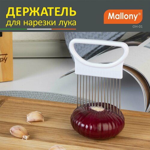 фотография Держатель  для нарезки лука OH-01 Mallony, купить за 405 р