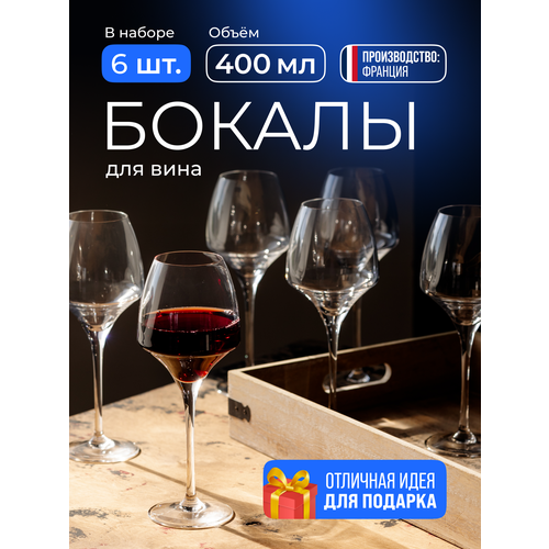 Набор бокалов Chef&Sommelier для вина Open Up, 400мл, 6 штук фотография