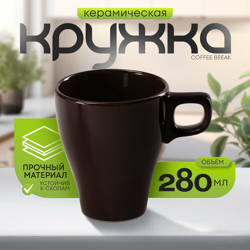 Кружка керамическая Доляна Coffee break, 280 мл, цвет бордовый фотография