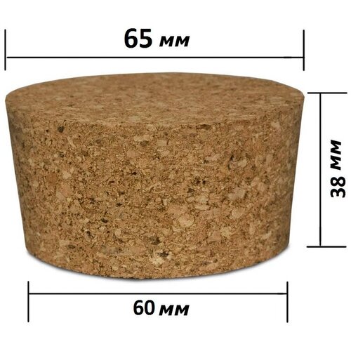 Корковая пробка под конус для термоса и бутылей. 63 мм. (65-60) 1шт. фотография