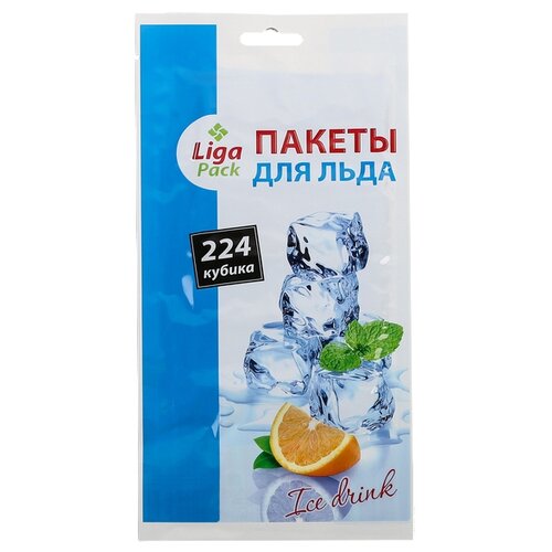 Пакеты Лига-Пак Ice Drink, 0.27 х 13 см, 224 шт. фотография