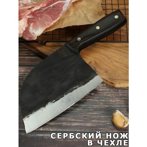 Кухонный сербский топор , нож для мяса фотография