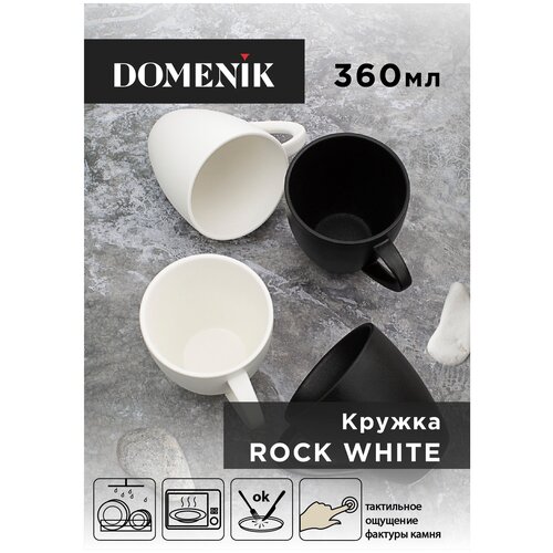 Кружка ROCK WHITE 360мл фотография