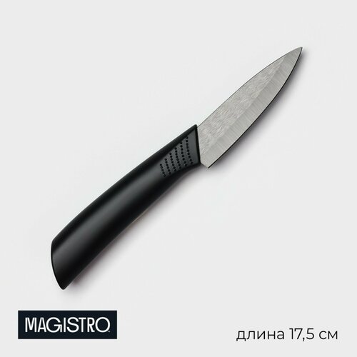 фотография Нож кухонный керамический Magistro Black, купить за 416 р