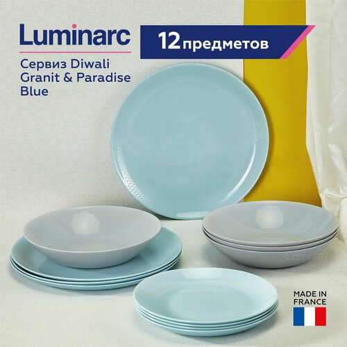 Набор столовой посуды Luminarc Diwali Granit&Paradise Blue 12 предметов на 4 персоны (тарелка десертная - 4 шт, обеденная - 4 шт, суповая - 4 шт.) фотография