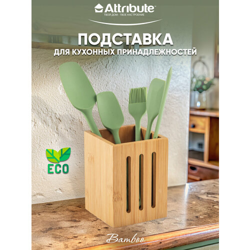 Подставка для кухонных принадлежностей ATTRIBUTE GADGET BAMBOO фотография