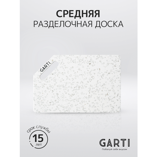 Garti Разделочная доска Garti LIGHT Dalmatin Solid. surface фотография