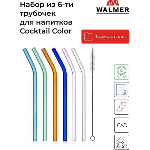 Трубочка многоразовая WALMER Cocktail разноцветный 0.09 кг 2 см 0.8 см 11.5 см 20 см фотография