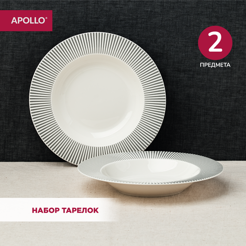 Apollo Тарелка суповая  Stripes 3 см белый 21 см 2 фотография