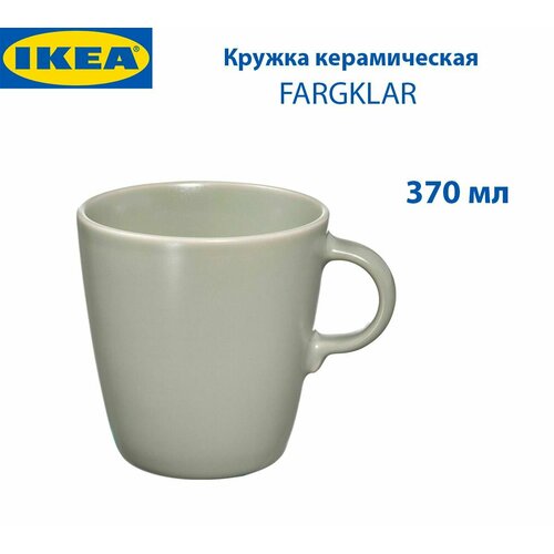 Кружка IKEA FARGKLAR (фэргклар), керамика, 370 мл, цвет зеленый, 1 шт. фотография