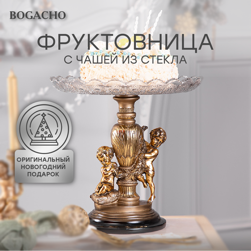 Фруктовница-конфетница Bogacho Путти - 7 бронзового цвета фотография