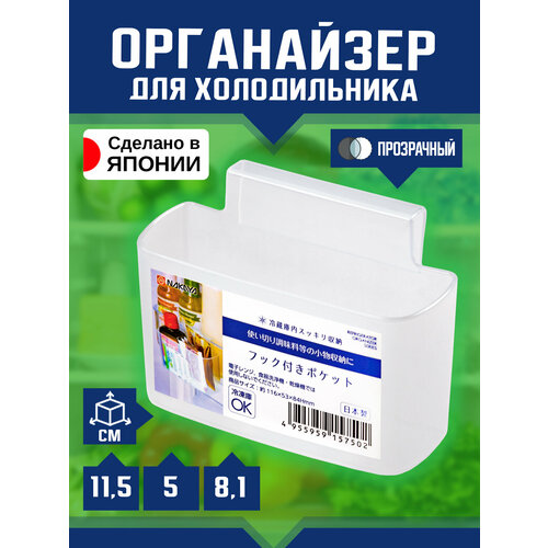 Органайзер лоток подставка для хранения на кухне и в ванной 11,5х5х8,1 см Nakaya фотография