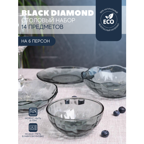 Столовый сервиз на 6 персон, набор обеденной посуды BLACK DIAMOND 14 предметов, Версо дизайн фотография