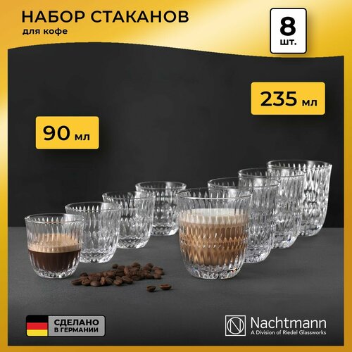 Набор стаканов для кофе Nachtmann Ethno Barista, 8 шт фотография