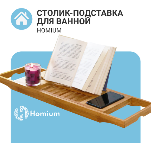 ZDK Homium светло-коричневый фотография