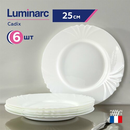 фотография Набор обеденных тарелок Luminarc Cadix 25 см, 6 шт, купить за 1759 р