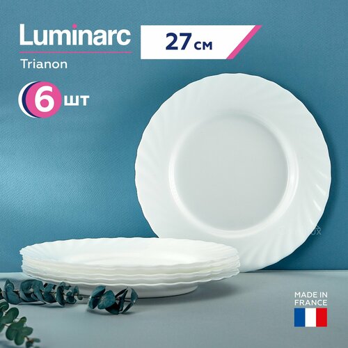 Набор обеденных тарелок Luminarc Trianon 27 см, 6 шт фотография