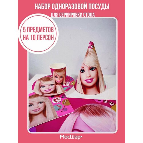 Набор для сервировки стола Барби Barbie фотография