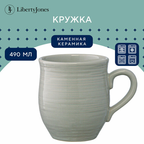 Кружка In The Village, 490 мл, серая, Liberty Jones, GBP_LJ_CPITV_PRC_GR фотография