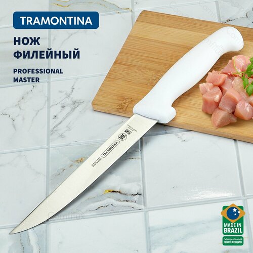 Нож для разделки мяса Tramontina Professional Master, лезвие 18 см фотография