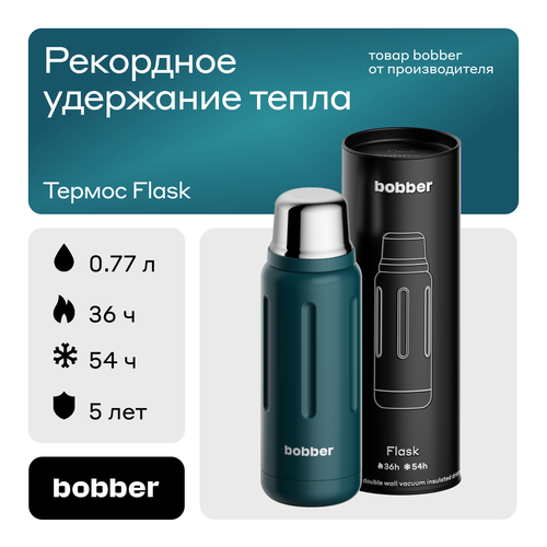 Вакуумный термос для напитков Bobber Flask 770 мл, темно-бирюзовый фотография