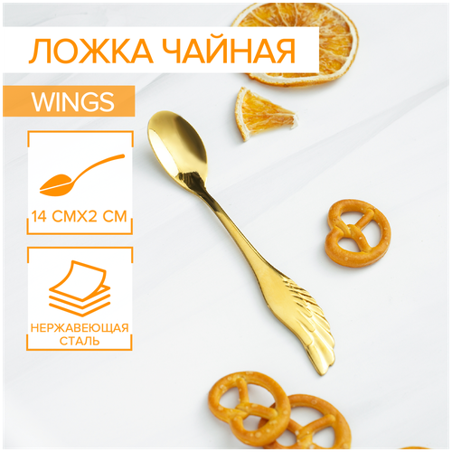 фотография Magistro Ложка чайная Wings золотистый 1 1 посеребрение 14 см, купить за 257 р