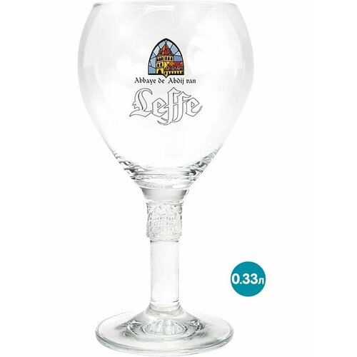 Бокал Leffe / Леффе, 0,33 л фотография