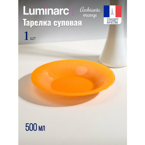 фотография Тарелка суповая Luminarc amбиантэ оранж 21см, 1 штука, стекло, купить за 240 р