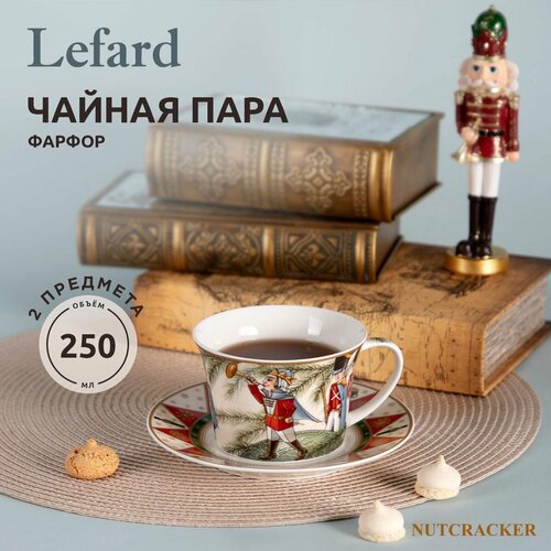 Новогодняя чайная пара Lefard 