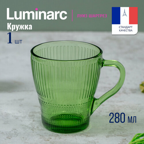 Кружка для чая и кофе универсальная Luminarc луиз шартрез 280мл фотография