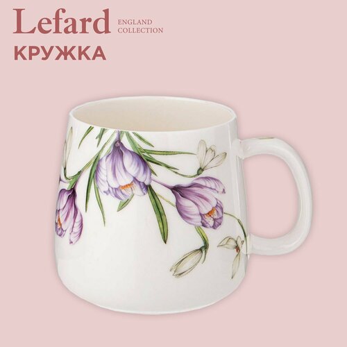 Кружка sunday 450 мл Lefard (161594) фотография