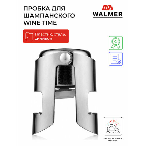 Пробка WALMER W37000870, хром фотография