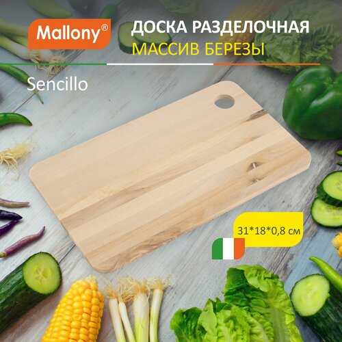 Разделочная доска Mallony Sencillo 986058, 31х18 см, 1 шт., бежевый фотография