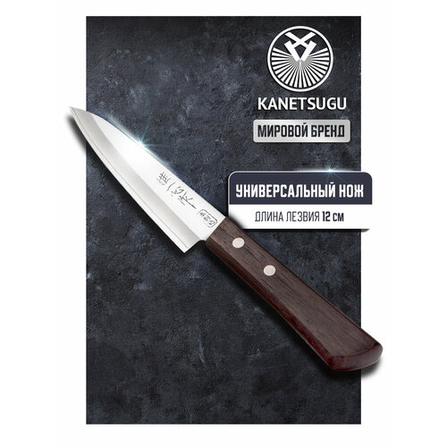 Kanetsugu Special offer 2001, 22.5x2.8x1.3 см, лезвие: 12 см, коричневый фотография