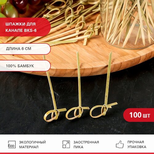 Шпажки для канапе VIATTO BKS-6, пики закусочные 6 см, 100 шт. фотография