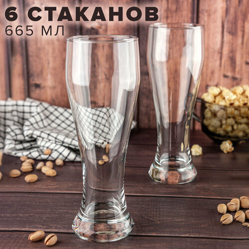 фотография Бокал Pasabahce Pub для пива, 42756SLB, 665 мл, 6 шт., прозрачный, купить за 923 р