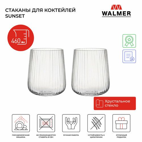 фотография Набор стаканов Walmer Sparkle, 2 шт 460 мл цвет прозрачный, купить за 1770 р